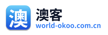 澳客